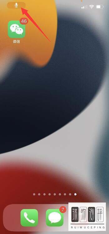 微信8.0如何设置双方视频通话