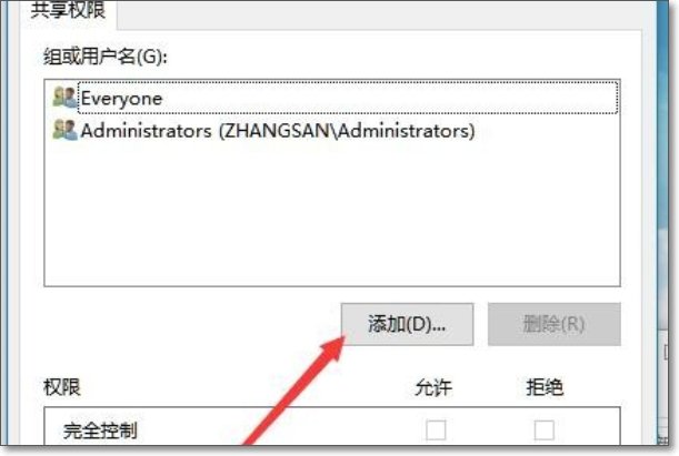 pcgame如何设定用户权限