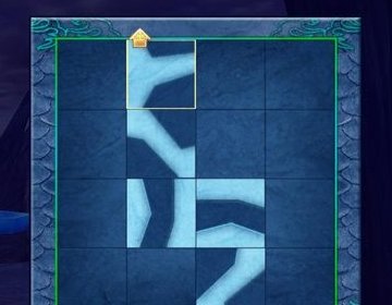 仙剑4中不周山的石板拼图怎么拼