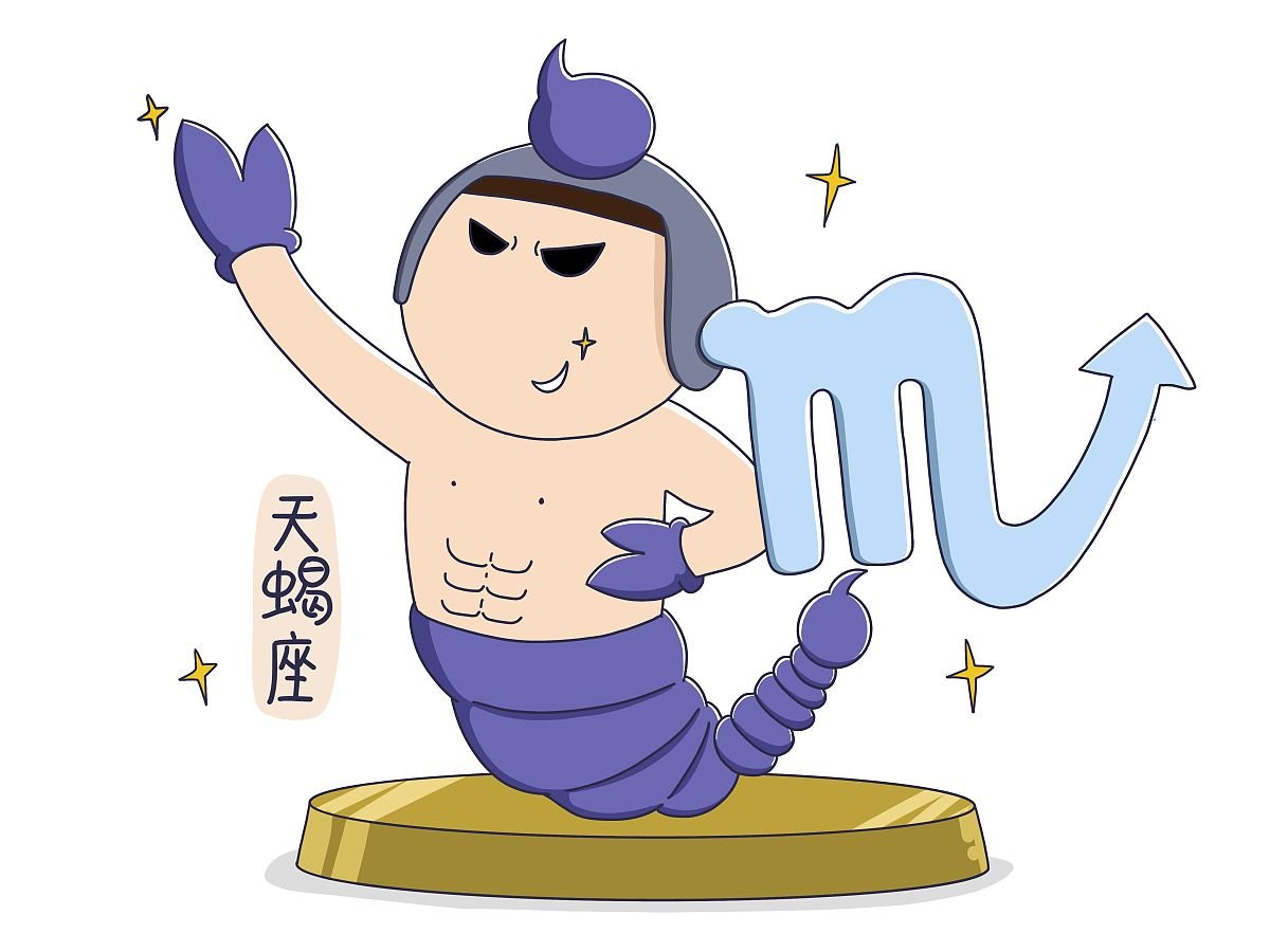 11.9号是什么星座的