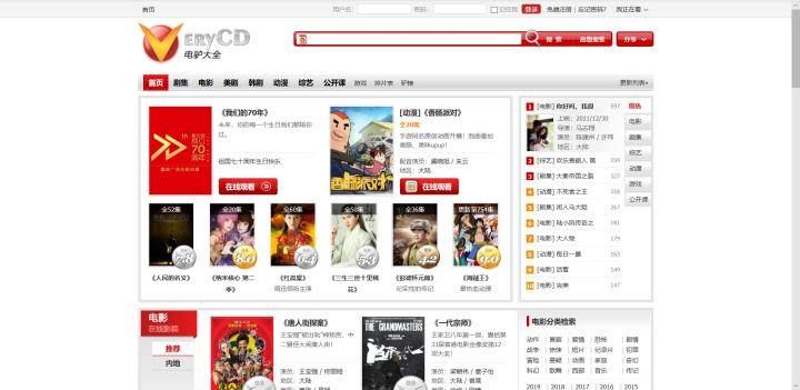 有没有好用的美剧字幕网站推荐？