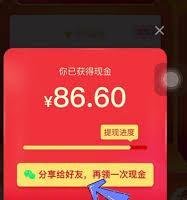 拼多多app如何快速领取100元现金红包-拼多多app领取100元现金红包的快捷方法