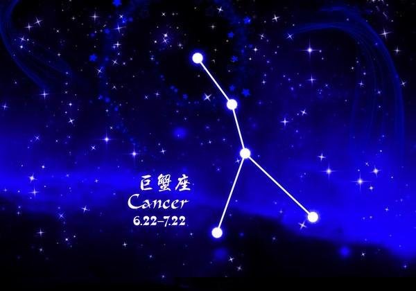 7月16号是什么星座