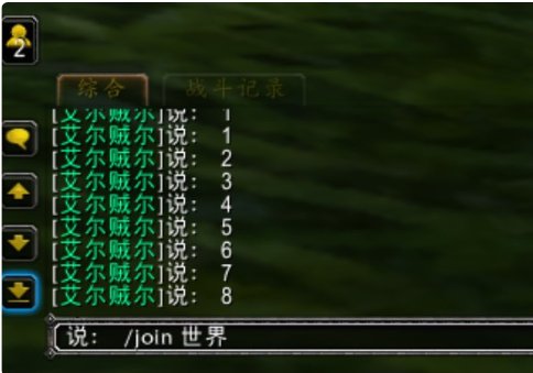 怎样进大脚世界频道?