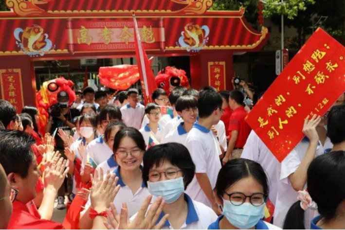 2023年广东高职高考录取分数线是多少？