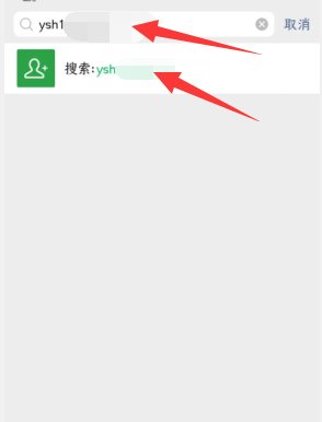微信怎么加自己为好友？