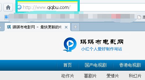 琪琪布电影网地址什么？？