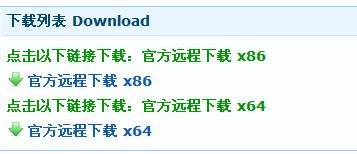 如何安装Microsoft.NET Framework2.0SP1？
