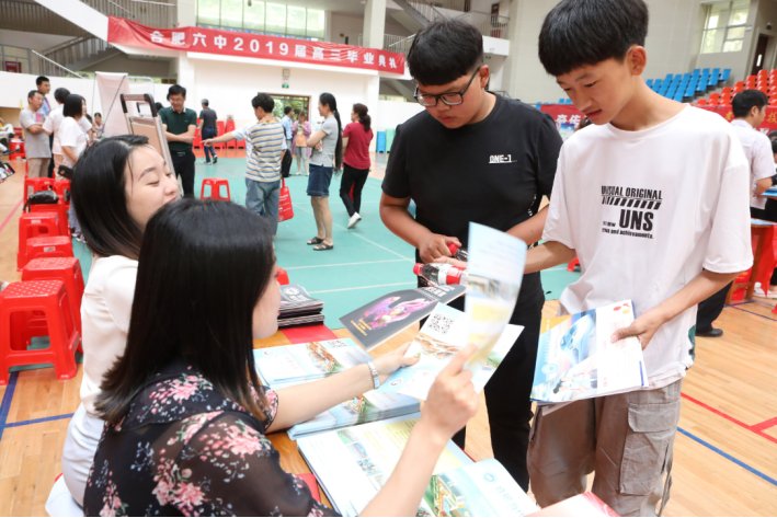 合肥招生办电话