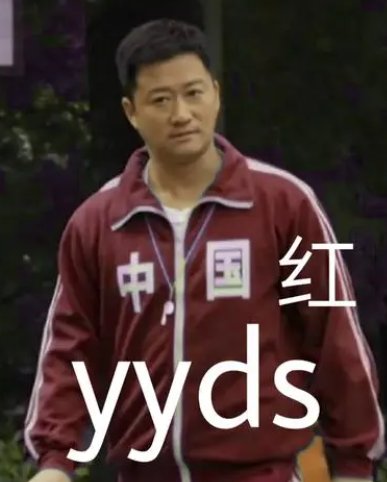 苦茶子是什么意思