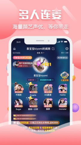 有什么刺激的一对一视频聊天软件？