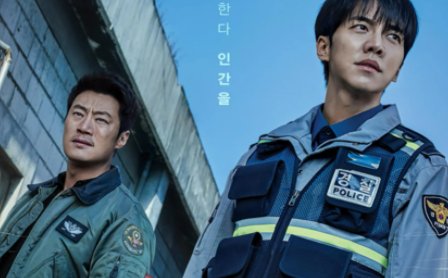 《窥探》真正的反派是谁？