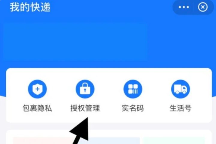 怎么用手机号查所有快递啊？