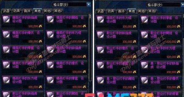 dnf斗兽场怎么进?