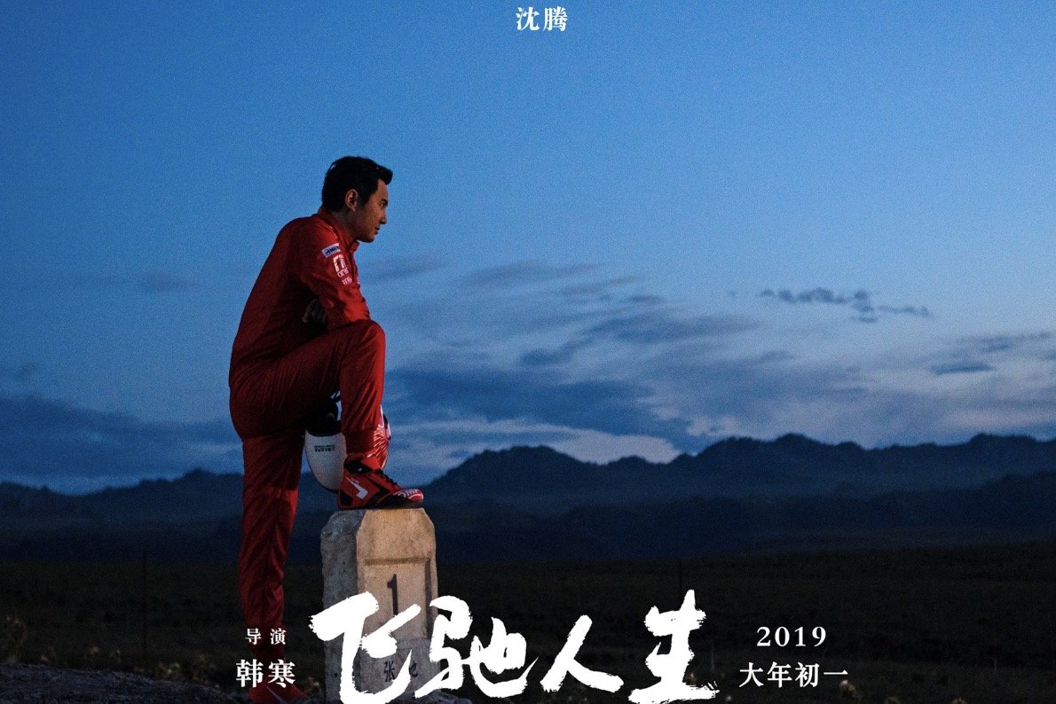 最好看的中文字幕高清电影