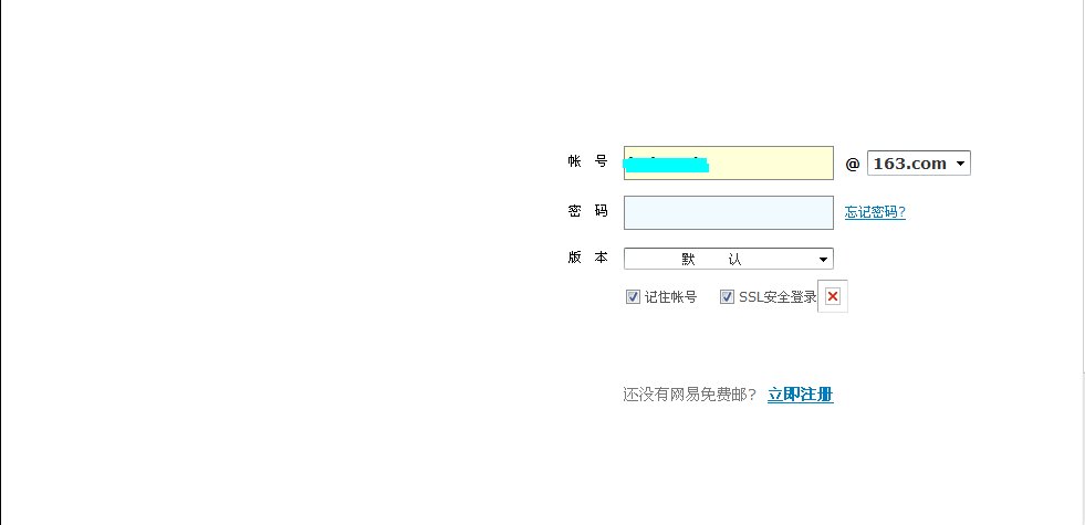 网易企业邮箱怎么用？