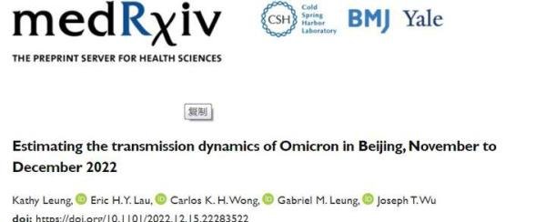 Nature：预计中国新冠疫情可能导致100万人死亡