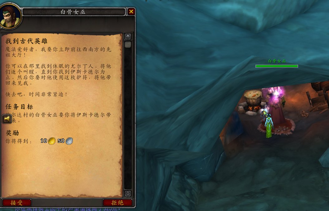 找到古代英雄在哪里完成