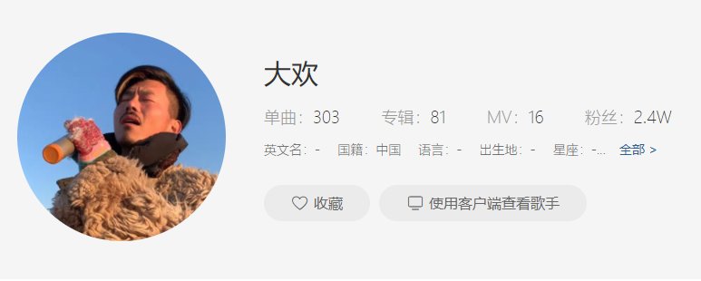 如果真的有前世,前世我是谁是什么歌