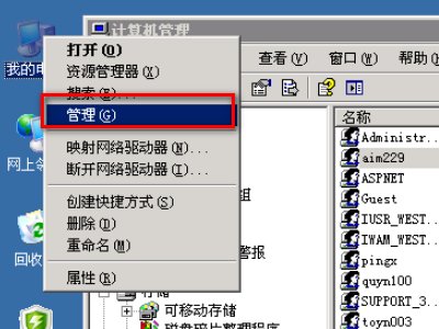 服务器上如何查看ftp用户名和密码