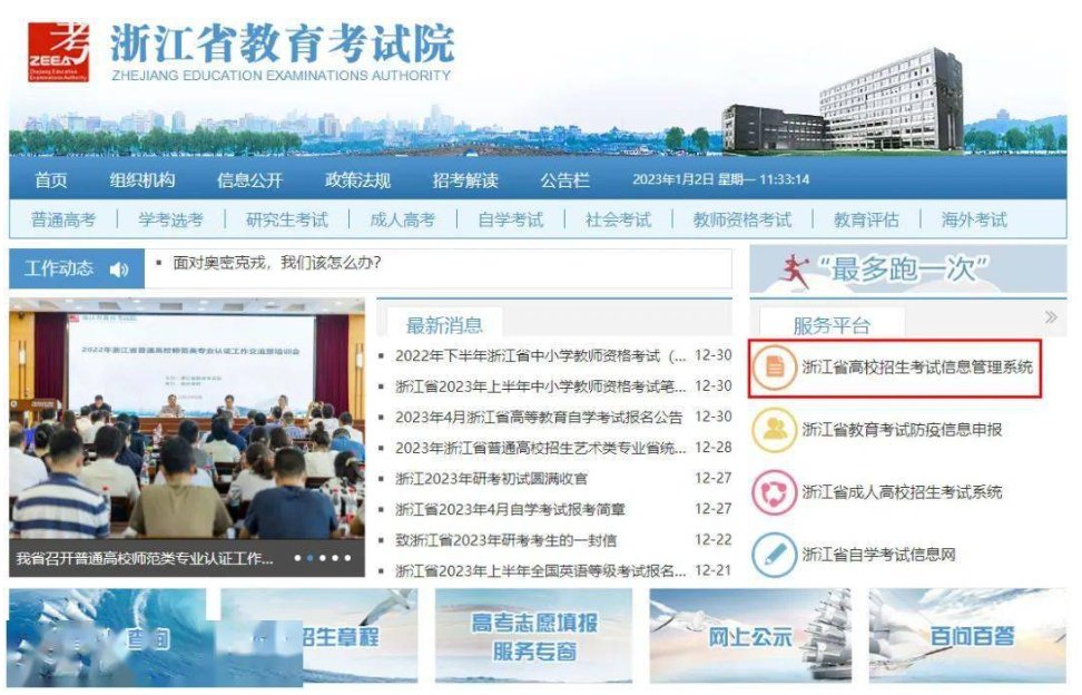 2022年高考准考证在哪里打印？