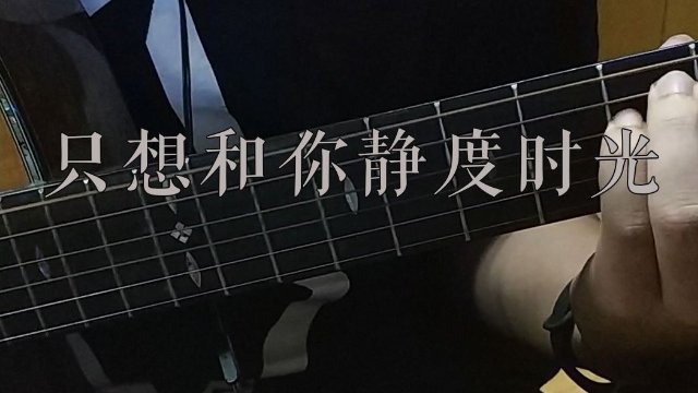 大张伟最好听的十首歌