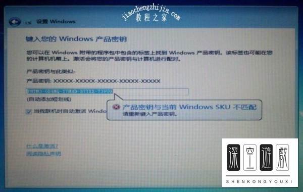 win7oem版意思详细介绍