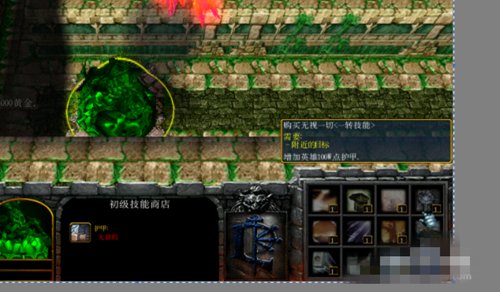 神界危机3.4怎么通关啊?