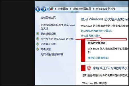 win7系统如何更改电脑名称？