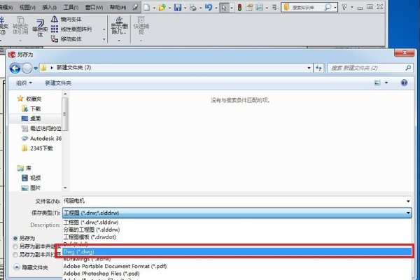 怎样在Solidworks中将三维图转换为二维图呢？