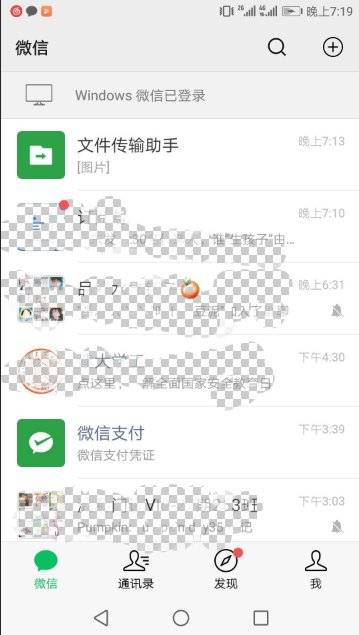 微信群被群主移出群聊怎么办