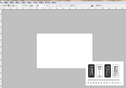在PS软件中怎么制作电子版身份证并打印