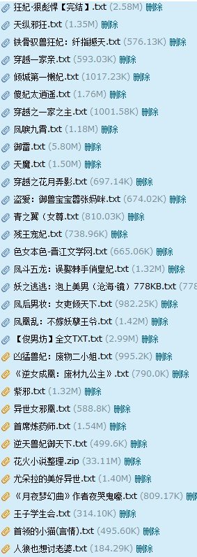 有没有一些女强、男强、爽文、结局一对一的穿越文 最好要玄幻女强的，但不要女尊。也可以带点诙谐搞笑。