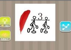 疯狂猜成语红色羽毛答案是什么