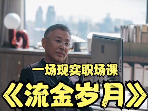 陈道明主演的电视剧全部