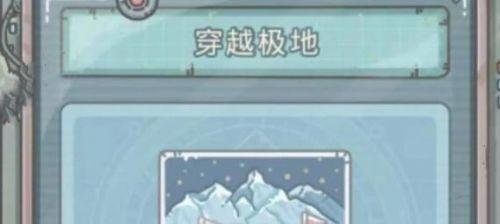 最强蜗牛龙女小伙伴获取方法,穿越极地龙女中枢小伙伴获取攻略