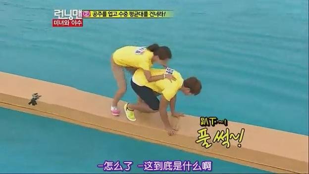 关于Running man金钟国背宋智孝没站起来（不是崔智友那期）背景是水上乐园 是哪一期？