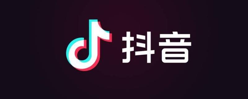 抖音wap是什么梗
