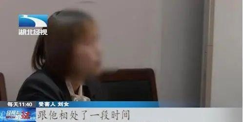 男子PUA套路让多名女性同时怀孕骗取200多万