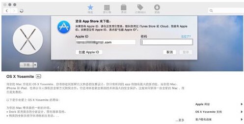 如何更新macos10.10系统？