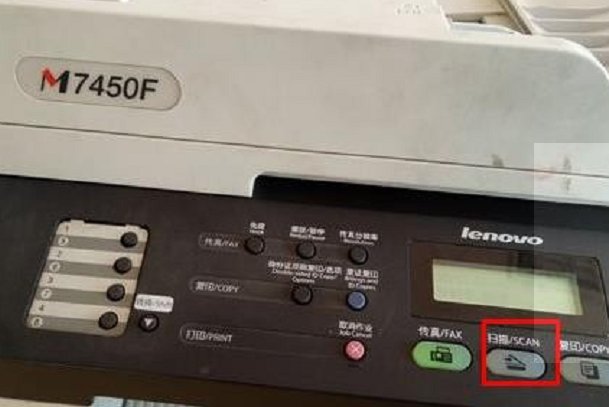 打印机怎么扫描