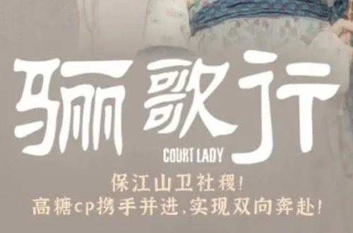 蒋梦婕演过电视剧