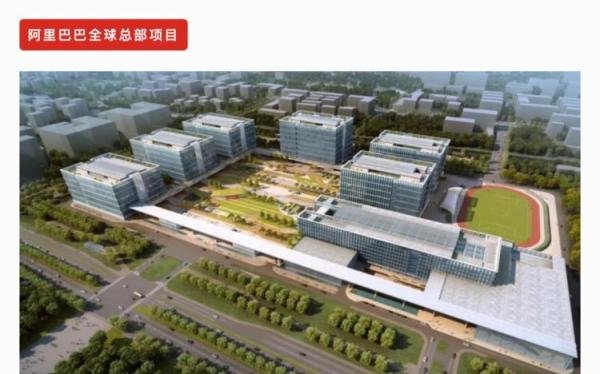 阿里巴巴全球总部还是在杭州，不在新加坡