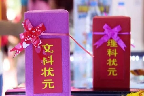 陕西高考历年高考状元是哪里的？