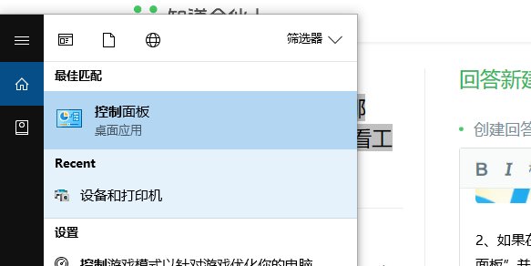 WIN7的网上邻居在哪里,还有就是怎么查看工作组计算机