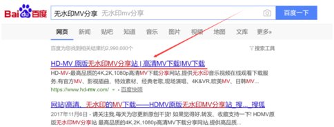 车载mv格式是什么，怎么下载
