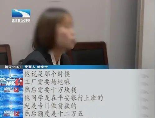 男子PUA套路让多名女性同时怀孕骗取200多万