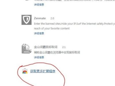 如何屏蔽土豆网的网页广告？