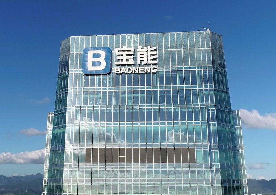 宝能集团背景介绍