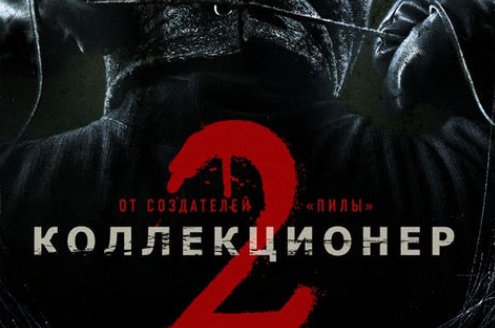 谁知道《屠杀夜魔2》最后关在箱子里的人到底是谁啊？结局没看明白，谁给我讲讲啊